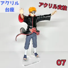 【na-07】アクリル台座 プライズフィギュア対応  (アクリル台座のみの販売となります。フィギュアは付属しませんのでご注意ください。)