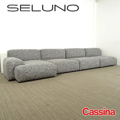 ◾︎SELUNO◾︎ 【展示美品】Cassina カッシーナ  271 MEX CUBE / メックスキューブ システムソファ / ファブリック 276万 v513