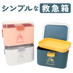 2025年最新】中国 薬箱の人気アイテム - メルカリ