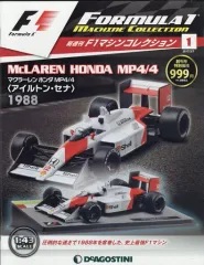 2025年最新】デアゴスティーニ マクラーレンmp4/4の人気アイテム