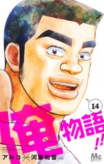 ファインマン物理学 1 新装版/岩波書店/リチャ-ド