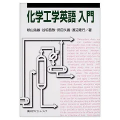 新品未使用 英語リスニング 地理 国語 数学 英語 物理 化学 東大の英語リスニング20カ年[第6版] (難関校過去問シリーズ