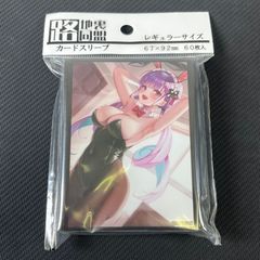 カードスリーブ レギュラーサイズ 路地裏同盟 湊あくあ ホロライブ hololive
