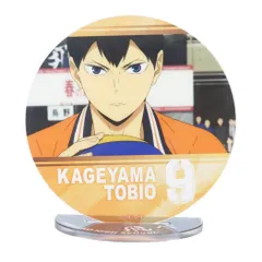【メール便】ハイキュー！！ アクリルスタンド アートアクリルコースター 影山飛雄 少年ジャンプ タカラトミーアーツ コップ敷き アクスタ アニメキャラクター グッズ 