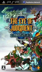 【中古】THE EYE OF JUDGMENT (アイ・オブ・ジャッジメント) 神託のウィザード - PSP