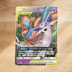 ポケモンカードゲーム エーフィ＆デオキシスgx rr 001/031 - メルカリ