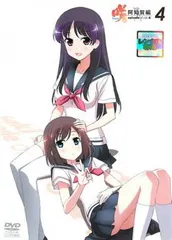 高鴨穏乃＆松実玄 新規描き下ろし特製シーツ 咲-Saki-阿知賀編 咲-saki- 咲 シーツ 松実玄 高鴨穏乃 阿知賀編 怜