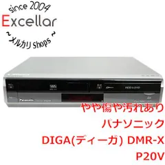 2023年最新】Panasonic DIGA DMR XP20Vの人気アイテム - メルカリ