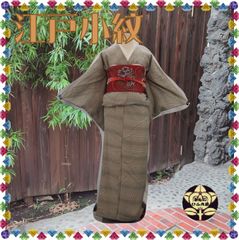 【江戸小紋】紺屋二代目保科　最高級　着物　正絹