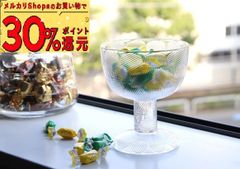 【2個セット】イッタラ ミランダ ボウル 14.5cm