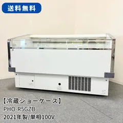 2025年最新】冷蔵ショーケース サンデンの人気アイテム - メルカリ