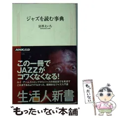 2024年最新】日本放送出版社の人気アイテム - メルカリ