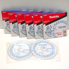 マキタ 165mm 鮫肌プレミアムホワイトチップソー A-64369 8枚セット レーザースリット 木工用 55枚刃 替刃 makita ≡DT5968