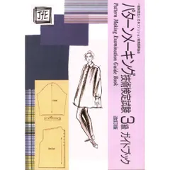 Amazon.co.jp: 和気産業(Waki Sangyo) Jフック ダブル 徳用 石膏