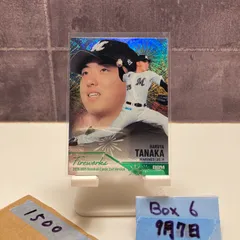 2025年最新】田中晴也 サインの人気アイテム - メルカリ