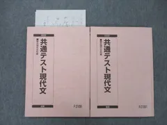 2023年最新】中野芳樹の人気アイテム - メルカリ