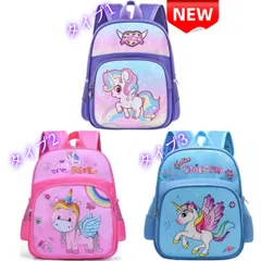 ✨新品✨かわいいユニコーン リュック 子供用 バックパック 通園バッグ 小学生 幼稚園 女の子 キッズ 軽量450g 大容量 防水 通学 遠足 プレゼント 入学祝い 誕生日ギフト 可愛い ピンク/パープル/ブルー 3色選択可 ファッション 24×32×12cm
