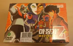 2025年最新】マジンガーZ DVD-BOXの人気アイテム - メルカリ