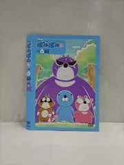 『ぼのぼの』全21巻セット レンタル使用済DVD DVD ぼのぼの 1〜21巻セット(未完) ※ケース無し発送 レンタル