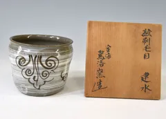 2025年最新】竜山窯の人気アイテム - メルカリ