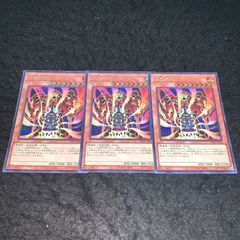 遊戯王 No.2738 FET スーパー ライトニングボルテックス 3枚