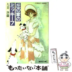 キャンディ キャンディボックス なつかしいポニーの丘から　希少 Amazon.co.jp: キャンディキャンディ BOX なつかしいポニーの丘から