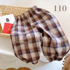 【110㎝】キッズパンツ キッズズボン チェック柄  韓国風 派手 ダンス お揃い 匿名配送 送料無料