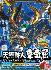 2025年最新】武者烈伝の人気アイテム - メルカリ