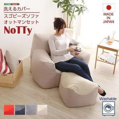 Yogibo Modju Base ヨギボー モジュ ベース1個(2個あり) ￼ - メルカリ