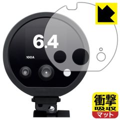 PDA工房 Profoto D30 対応 衝撃吸収[反射低減] 保護 フィルム 耐衝撃 日本製