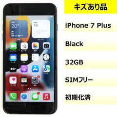 【キズあり品】iPhone 7 Plus/32GB/359151070730856