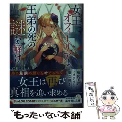 2024年最新】LINNEの人気アイテム - メルカリ 