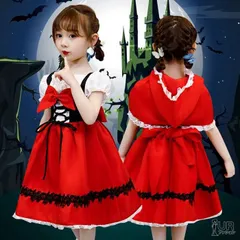 ハロウィン 衣装 子供 女の子 コスプレ 仮装 コスチューム キッズ 子供ドレス 赤ずきん ケープ 子供服 ワンピース   童話 発表会 赤 パーティー ドレス 子供用 子ども 幼稚園  halloween09