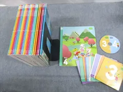 2023年最新】こどもちゃれんじすてっぷdvd2023の人気アイテム - メルカリ