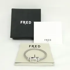 フレッド FRED フォース10 K18WG ホワイトゴールド ブレスレット スティールケーブル 16のサムネイル