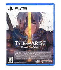 【PS5】Tales of ARISE – Beyond the Dawn Edition