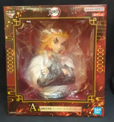 BANDAI SPIRITS 一番くじ 鬼滅の刃 心を燃やせ A賞 煉獄杏寿郎 アートスケールフィギュア