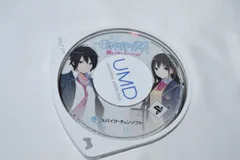 コンセプション 俺の子供を産んでくれ！ PSPソフト プレイステーションポータブル ケース無し ソフトのみ PSP