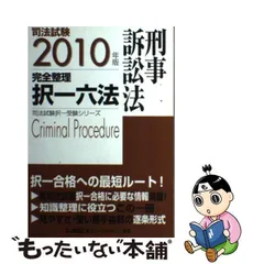 2024年最新】東京リーガルマインドLEC総合研究所司法試験部の人気 ...