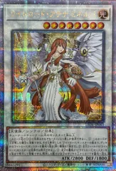 遊戯王　ライトロード　25th セット 2025年最新】ライトロードの裁き25thの人気アイテム - メルカリ