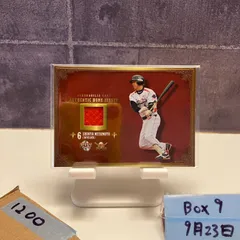 野球 カード ベースボールマガジン ON 2000 2025年最新】Yahoo!オークション - その他(2000、2001 ベース