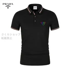 2024年最新】プラダ prada ポロシャツの人気アイテム - メルカリ