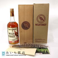 WILD TURKEY (ワイルドターキー) ボトルディスプレイ - 動作確認