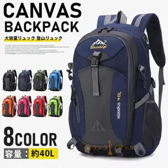 リュック メンズ レディース リュックサック バックパック 通勤 通学 旅行 撥水 キャンプ 防災 アウトドア 旅行バッグ 大容量リュック 登山リュック カジュアル ハイキング トレッキング デイパック サック バッグ 防災 esyxz306