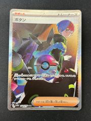 デジモンカード ベルスターモン Re-24 旧デジカ - メルカリ デジモンカード ベルスターモン Re-24 旧デジカ - メルカリ