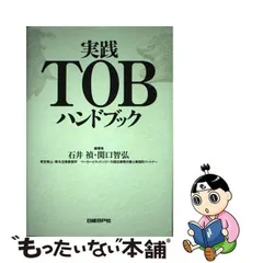 2023年最新】関口智弘の人気アイテム - メルカリ