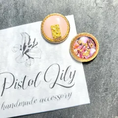 No.O-256 シェルアシンメトリーラウンドハンドメイドピアス カメオピンク サージカルステンレスピアス