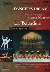2025年最新】Bayadere [DVD] [Import]の人気アイテム - メルカリ