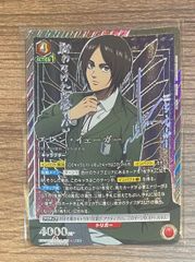 ユニオンアリーナ　ユニオンレア　進撃の巨人　ミカサ　winner 未開封　1枚 UA23BT/AOT-1-088 ミカサ・アッカーマン R | ユニオンアリーナ