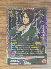 2026年最新】エレンsrの人気アイテム - メルカリ